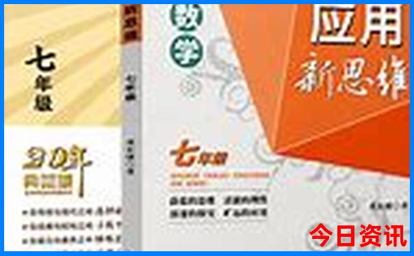 贵阳五中在哪个位置