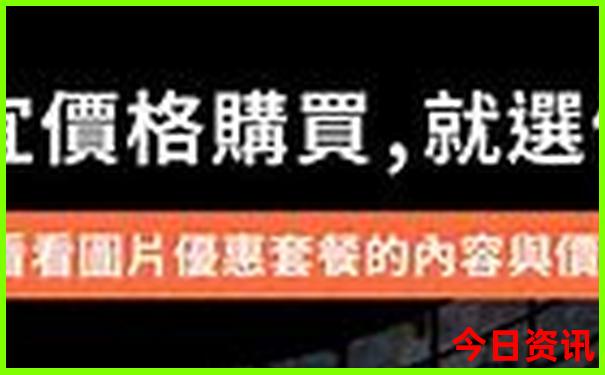 现在去哪里旅游不热